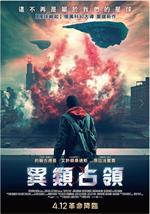 <!-- AddThis Sharing Buttons above -->
                <div class="addthis_toolbox addthis_default_style addthis_32x32_style" addthis:url='http://fewat.com/captive-state-2019-1080p-bluray-x264-dts-hd-ma-5-1-fgt/' addthis:title='Captive.State.2019.1080p.BluRay.x264.DTS-HD.MA.5.1-FGT' >
                    <a class="addthis_button_preferred_1"></a>
                    <a class="addthis_button_preferred_2"></a>
                    <a class="addthis_button_preferred_3"></a>
                    <a class="addthis_button_preferred_4"></a>
                    <a class="addthis_button_compact"></a>
                    <a class="addthis_counter addthis_bubble_style"></a>
                </div>Captive.State.2019.1080p.BluRay.x264.DTS-HD.MA.5.1-FGT Size: 9.17 GB Video: MKV | 1920×808 | 8 486 kbps Audio: English | AC3 | 384 kbps Runtime: 1h 49mn Subtitles: Chinese,English [Selectable] IMDB: https://www.imdb.com/title/tt5968394/ Genre: Sci-Fi, Thriller IMDB Rating: 7.1/10 from 13,839 users summary: Set in a Chicago neighborhood nearly a decade after an occupation by an extra-terrestrial force, Captive State explores the lives on both sides of the conflict – the collaborators and dissidents. Director: Rupert Wyatt Writers: Erica Beeney, Rupert Wyatt Stars: John Goodman, Ashton Sanders, Jonathan Majors<!-- AddThis Sharing Buttons below -->