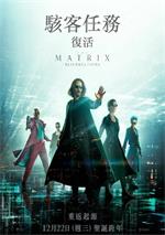The.Matrix.Resurrections.2021.BluRay.1080p.TrueHD7.1.x264-CHD