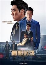 The.Policeman’s.Lineage.2022.1080p.BluRay.x264.DTS-WiKi