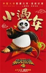 Kung.Fu.Panda.4.2024.720p.AMZN.WEB-DL.DDP5.1.Atmos.H.264-FLUX