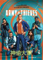 Army.of.Thieves.2021.1080p.NF.WEB-DL.DDP5.1.Atmos.x264-TEPES