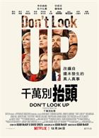 Dont.Look.Up.2021.1080p.NF.WEB-DL.DDP5.1.Atmos.x264-MZABI