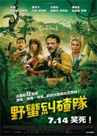 Terrible.Jungle.2020.FRENCH.1080p.WEB.x264-PREUMS