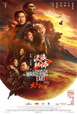 The Wandering Earth 2.2023.1080p.WEB-DL.H264.AAC2.0-FEWAT