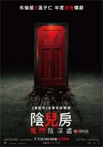 Insidious.The.Red.Door.2023.1080p.AMZN.WEB-DL.DDP5.1.Atmos.H.264-FLUX