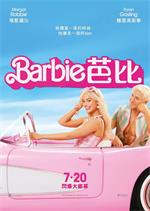 Barbie.2023.1080p.WEB.h264-ETHEL